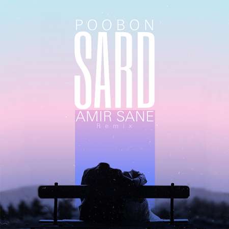 Poobon – Sard (Amir Sane Remix)